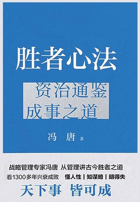 (Chinese Edition)