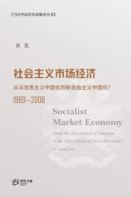 (Chinese Edition)